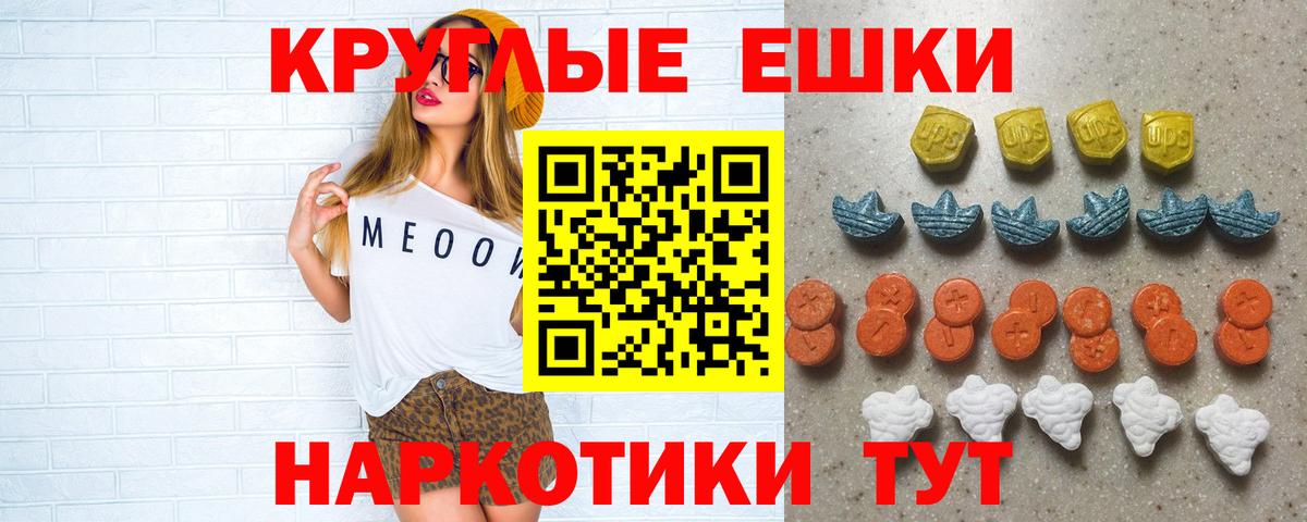 Экстази VHQ Псков