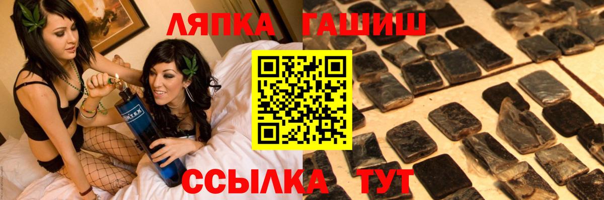 МЕТАМФЕТАМИН  Альфа ПВП СОЛЬ   Мефедрон   Псков  ГАШ  Вход с VPN  LSD-25  Бошки Шишки  МАРИХУАНА 