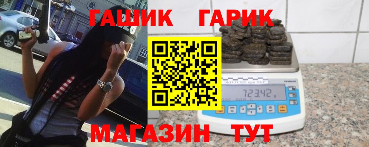 Cocaine Псков