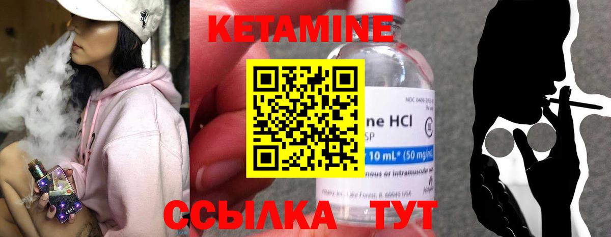 дарк нет наркотические препараты    ССЫЛКА  Псков  Вход с VPN  Кетамин VHQ 