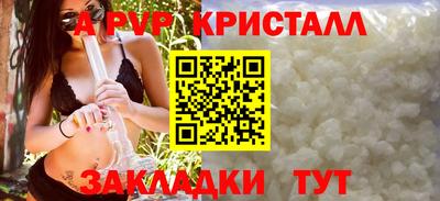 ALPHA-PVP Пыть-Ях