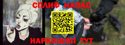 молекула духа Рузаевка