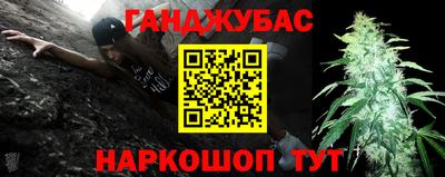 мефедрон VHQ Рязань