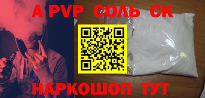 ALPHA-PVP Пыть-Ях