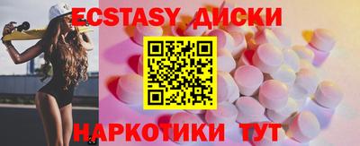 ECSTASY Пушкино