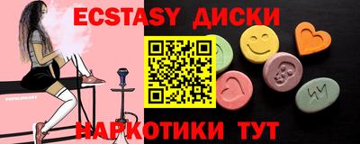 ECSTASY Пушкино