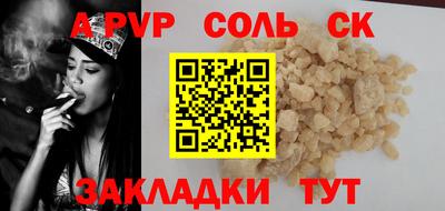 кокс Пугачёв