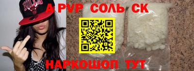 кокс Пугачёв