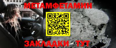мет Рыбинск
