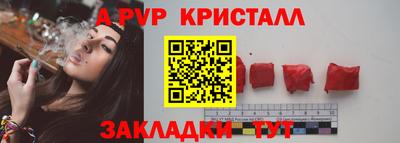 ALPHA-PVP Пыть-Ях