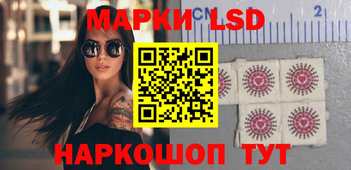 Лсд 25 экстази ecstasy  Вход с VPN  Псков 
