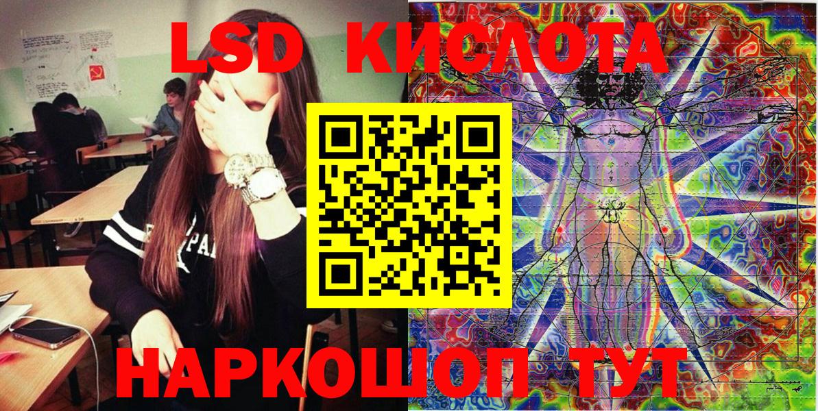 Марки NBOMe 1,5мг  Марки NBOMe 1,5мг  закладки  Вход с VPN  Псков 
