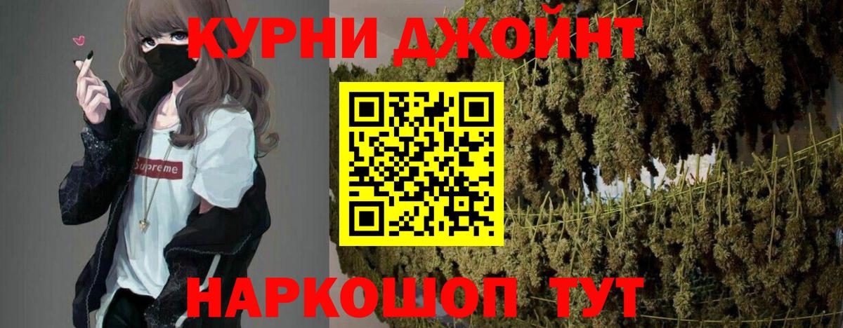 Псков  МАРИХУАНА Ganja  МАРИХУАНА Ganja  Вход с VPN  Каннабис Ganja 